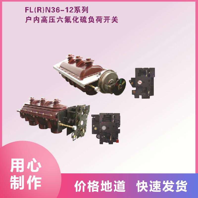 隔离开关厂家视频-山东省青岛市羿振隔离开关厂家可服务区域平度|即墨|莱芜|济宁|淄博|潍坊|泰安|滨州|临沂等