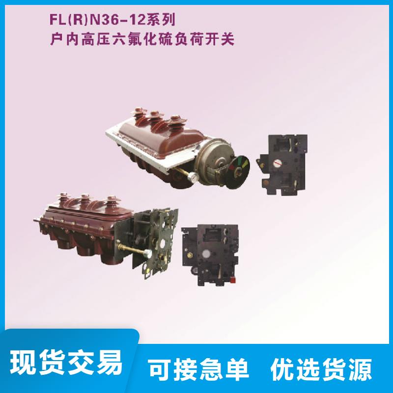 隔离开关厂家视频-隔离开关厂家|辽宁省|锦州|抚顺|盘锦|葫芦岛|铁岭|辽阳|大连