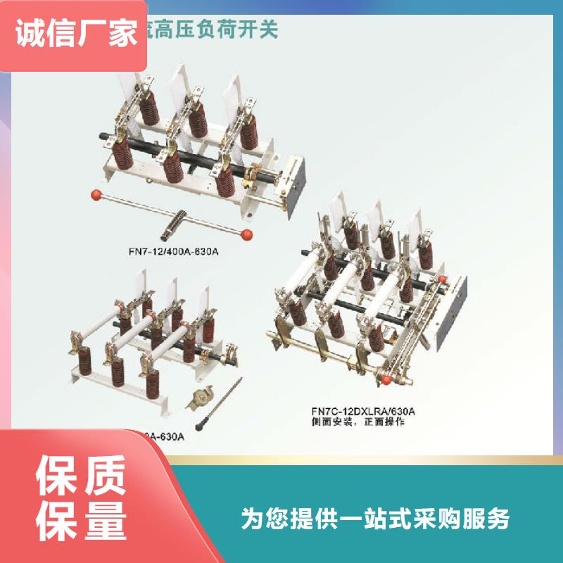 隔离开关厂家视频-山东省青岛市羿振隔离开关厂家可服务区域平度|即墨|莱芜|济宁|淄博|潍坊|泰安|滨州|临沂等