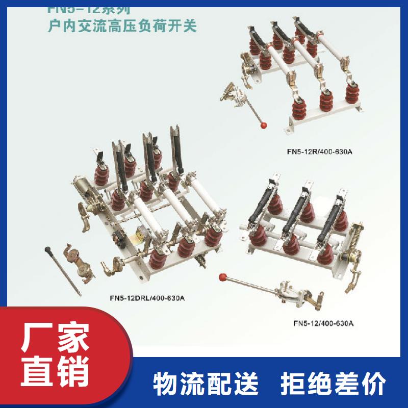 隔离开关厂家视频-山东省青岛市羿振隔离开关厂家可服务区域平度|即墨|莱芜|济宁|淄博|潍坊|泰安|滨州|临沂等