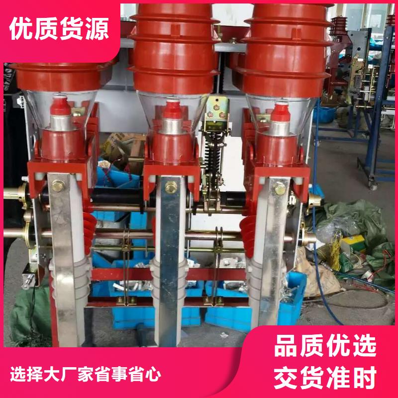 隔离开关厂家视频-山东省青岛市羿振隔离开关厂家可服务区域平度|即墨|莱芜|济宁|淄博|潍坊|泰安|滨州|临沂等