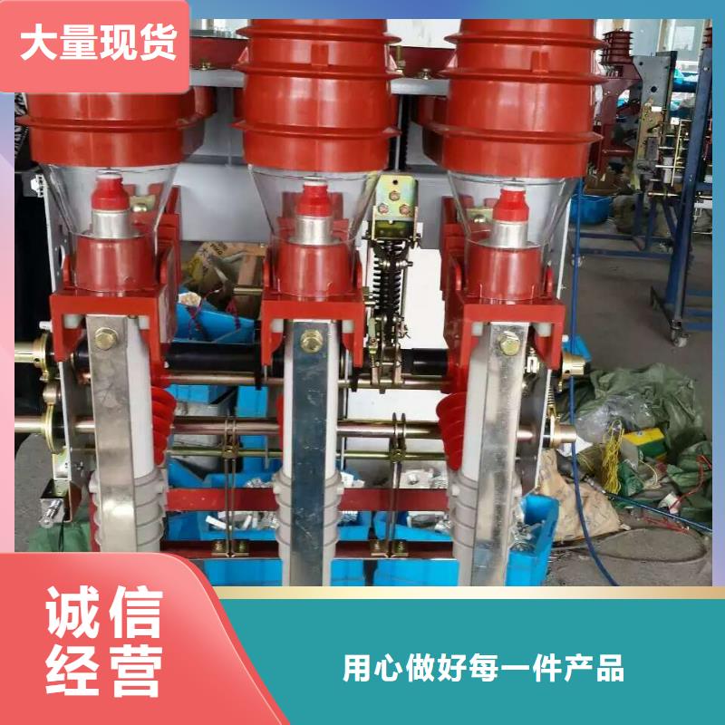 隔离开关厂家视频-隔离开关厂家|辽宁省|锦州|抚顺|盘锦|葫芦岛|铁岭|辽阳|大连
