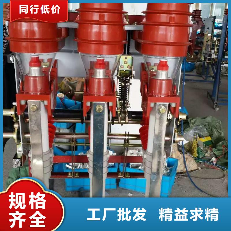 隔离开关厂家视频-山东省青岛市羿振隔离开关厂家可服务区域平度|即墨|莱芜|济宁|淄博|潍坊|泰安|滨州|临沂等