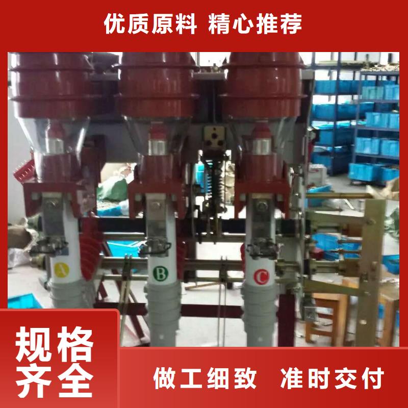 隔离开关厂家视频-隔离开关厂家|辽宁省|锦州|抚顺|盘锦|葫芦岛|铁岭|辽阳|大连