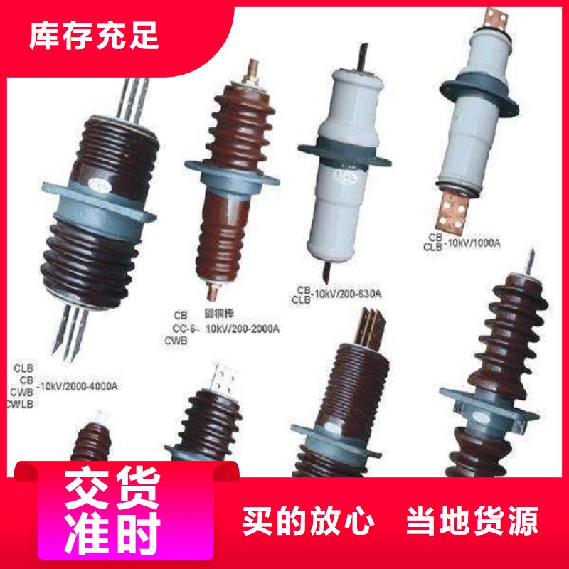 隔离开关厂家视频-隔离开关厂家_安徽省六安市市场覆盖裕安|金寨|蚌埠|阜阳|滁州|亳州等