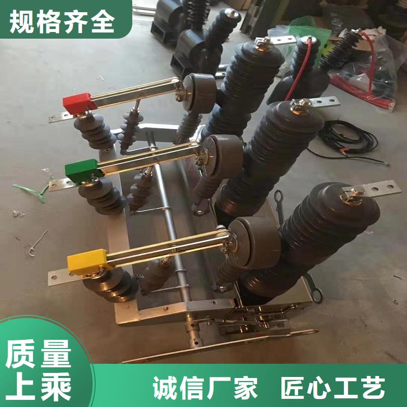 隔离开关厂家视频-隔离开关厂家(羿振)覆盖地域江西省九江市都昌|湖口|上饶|萍乡|景德镇|抚州|宜春|南昌