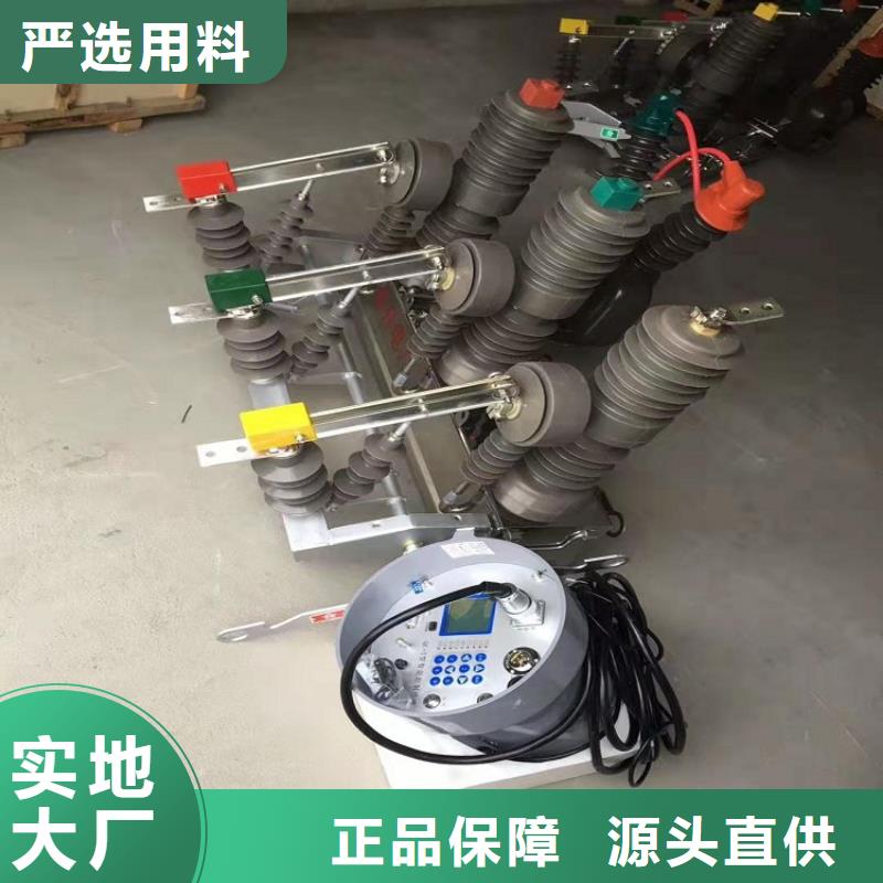 隔离开关厂家视频-隔离开关厂家(羿振)覆盖地域江西省九江市都昌|湖口|上饶|萍乡|景德镇|抚州|宜春|南昌