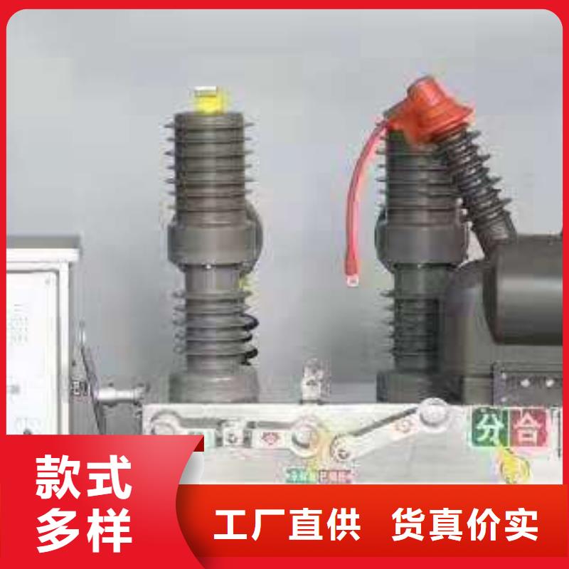 隔离开关厂家视频-隔离开关厂家-羿振电气(莆田市分公司)服务区域仙游|荔城|宁德|三明|南平|泉州|漳州