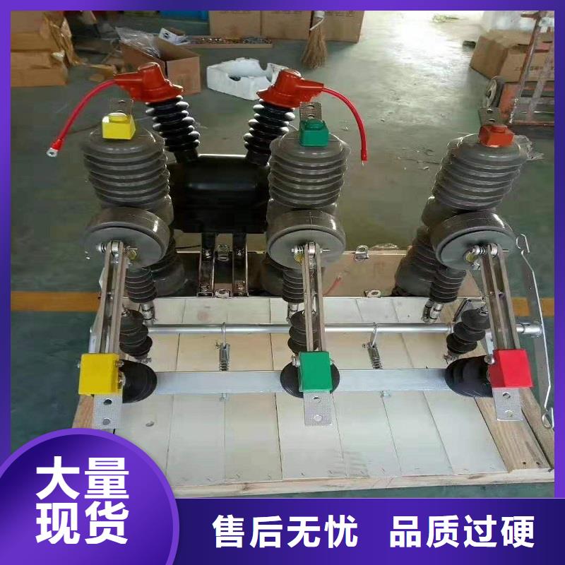 隔离开关厂家视频-隔离开关厂家-羿振电气(莆田市分公司)服务区域仙游|荔城|宁德|三明|南平|泉州|漳州