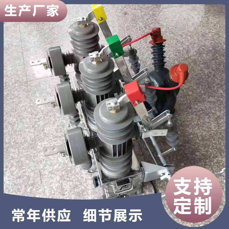 隔离开关厂家视频-隔离开关厂家-羿振电气(莆田市分公司)服务区域仙游|荔城|宁德|三明|南平|泉州|漳州
