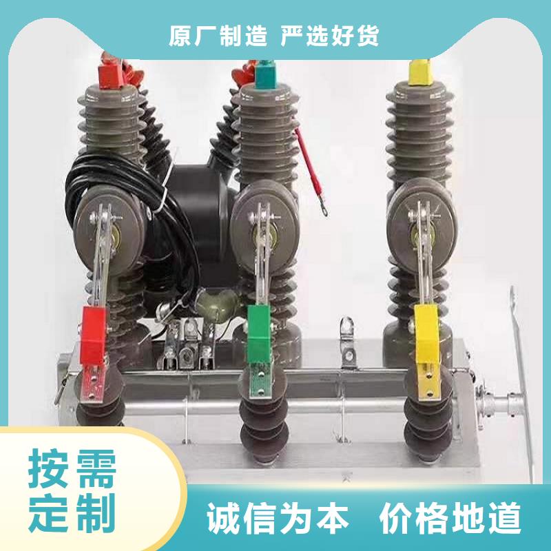 隔离开关厂家视频-隔离开关厂家(羿振)覆盖地域江西省九江市都昌|湖口|上饶|萍乡|景德镇|抚州|宜春|南昌