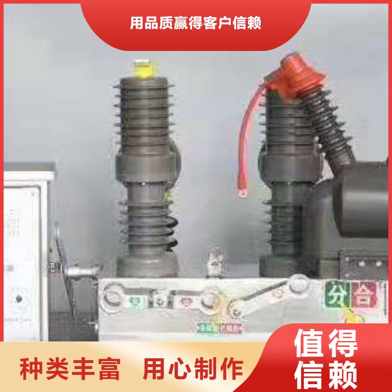 隔离开关厂家视频-隔离开关厂家(羿振)覆盖地域江西省九江市都昌|湖口|上饶|萍乡|景德镇|抚州|宜春|南昌