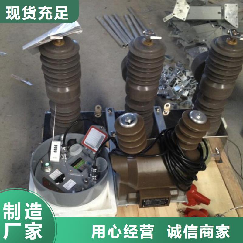 隔离开关厂家视频-隔离开关厂家(羿振)覆盖地域江西省九江市都昌|湖口|上饶|萍乡|景德镇|抚州|宜春|南昌