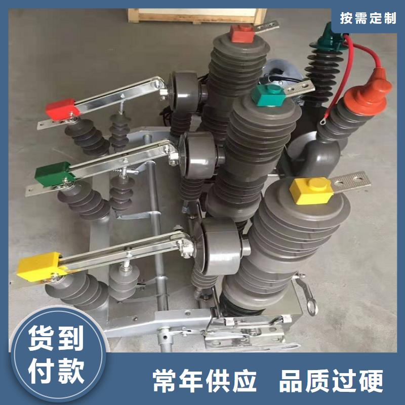 隔离开关厂家视频-隔离开关厂家-羿振电气(莆田市分公司)服务区域仙游|荔城|宁德|三明|南平|泉州|漳州