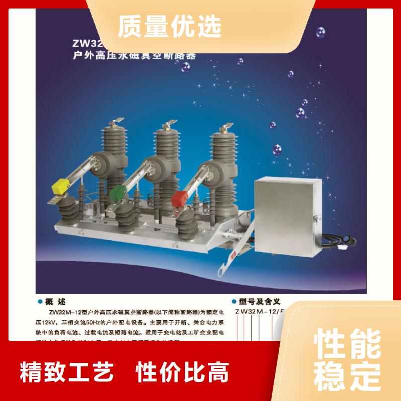 隔离开关厂家视频-隔离开关厂家(羿振)覆盖地域江西省九江市都昌|湖口|上饶|萍乡|景德镇|抚州|宜春|南昌