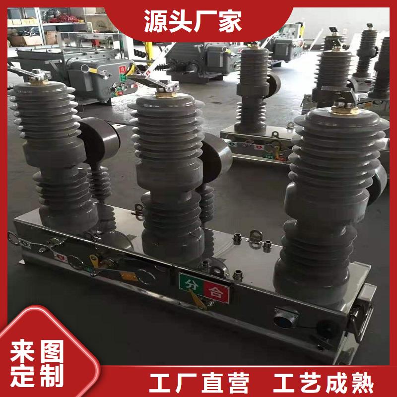 隔离开关厂家视频-隔离开关厂家-羿振电气(莆田市分公司)服务区域仙游|荔城|宁德|三明|南平|泉州|漳州