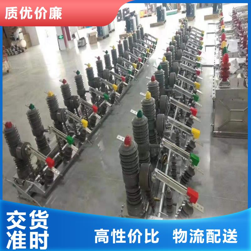 隔离开关厂家视频-隔离开关厂家-羿振电气(莆田市分公司)服务区域仙游|荔城|宁德|三明|南平|泉州|漳州
