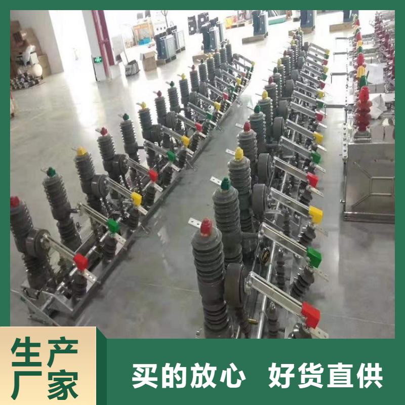 隔离开关厂家视频-隔离开关厂家(羿振)覆盖地域江西省九江市都昌|湖口|上饶|萍乡|景德镇|抚州|宜春|南昌