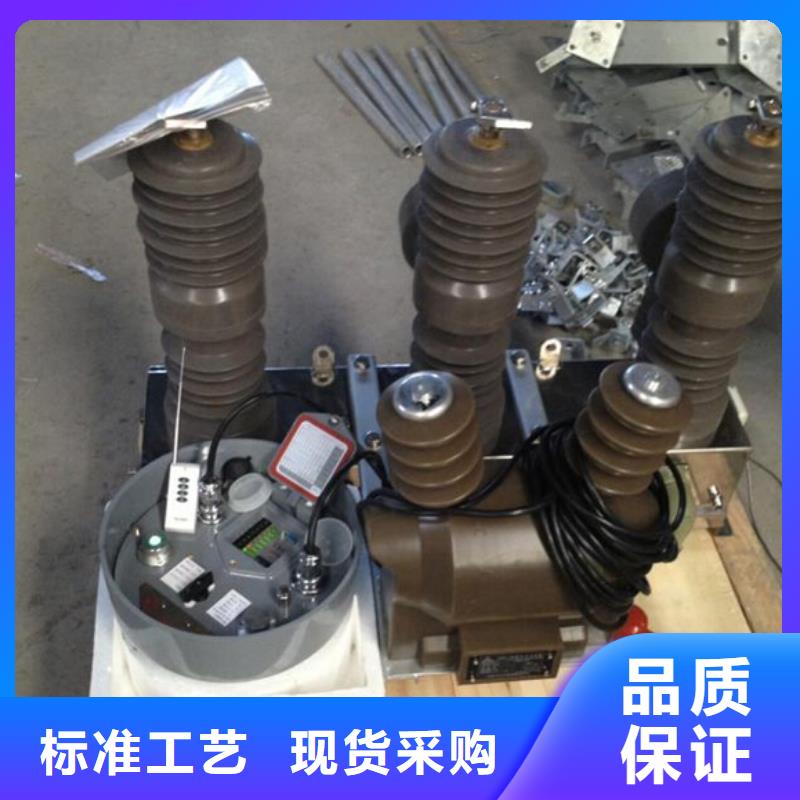 隔离开关厂家视频-隔离开关厂家-羿振电气(莆田市分公司)服务区域仙游|荔城|宁德|三明|南平|泉州|漳州