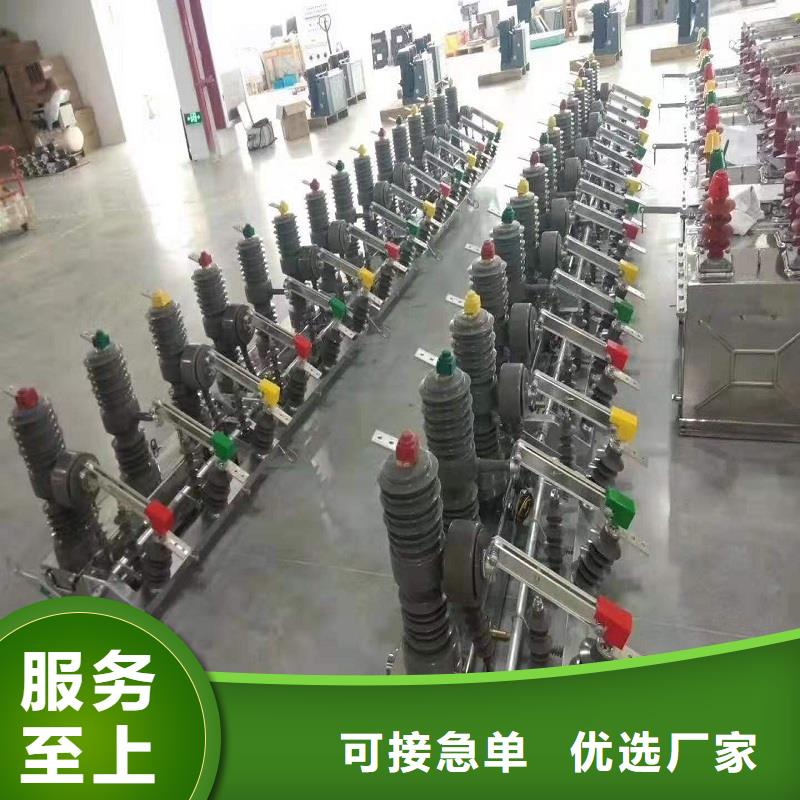 隔离开关厂家视频-隔离开关厂家(羿振)覆盖地域江西省九江市都昌|湖口|上饶|萍乡|景德镇|抚州|宜春|南昌