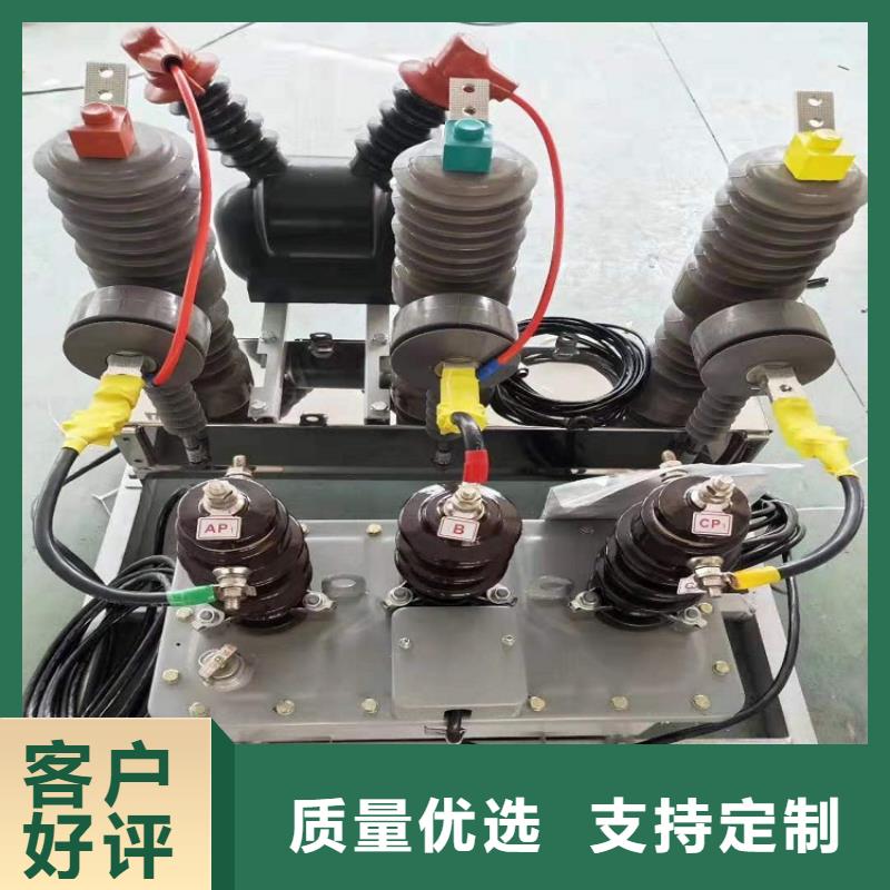 隔离开关厂家视频-隔离开关厂家-青海省果洛市此地货源-海北|黄南|玉树|西宁