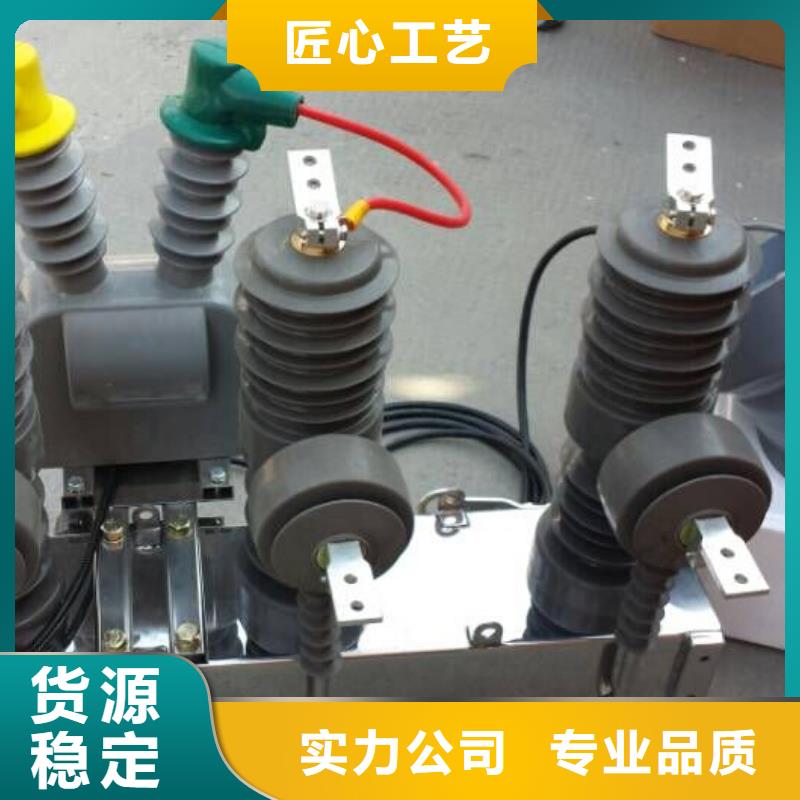 隔离开关厂家视频-固安|三河|唐山|邯郸|张家口|保定|承德|沧州|石家庄羿振隔离开关厂家_ 羿振电气(廊坊市分公司)