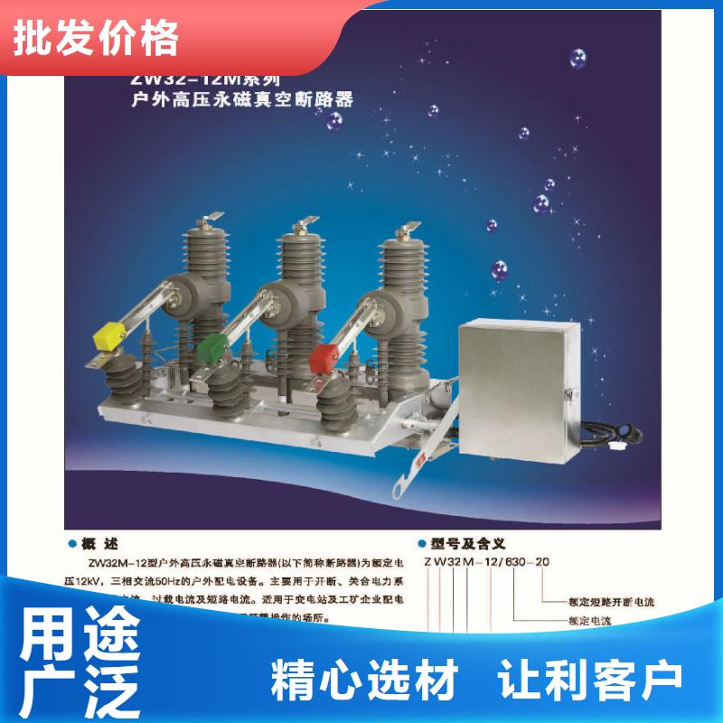 隔离开关厂家视频-隔离开关厂家-羿振电气(莆田市分公司)服务区域仙游|荔城|宁德|三明|南平|泉州|漳州