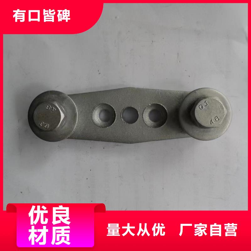 矩形母线固定金具,【绝缘子】质量牢靠
