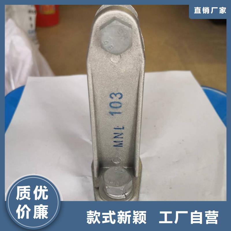 矩形母线固定金具,【绝缘子】质量牢靠
