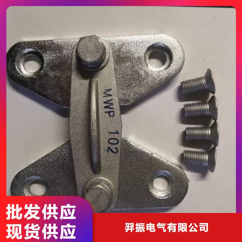 矩形母线固定金具,【绝缘子】质量牢靠