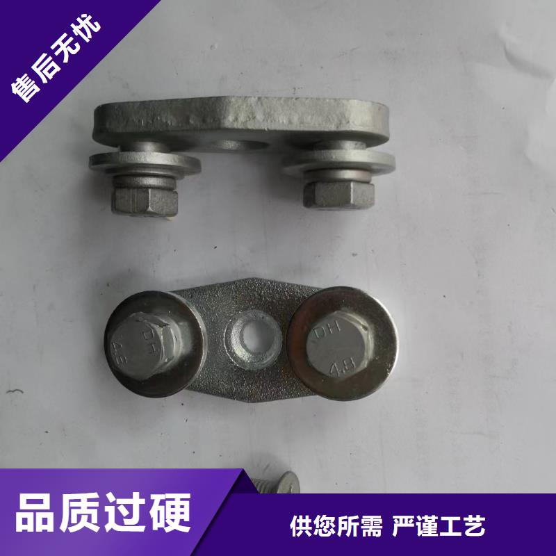 矩形母线固定金具,【绝缘子】质量牢靠