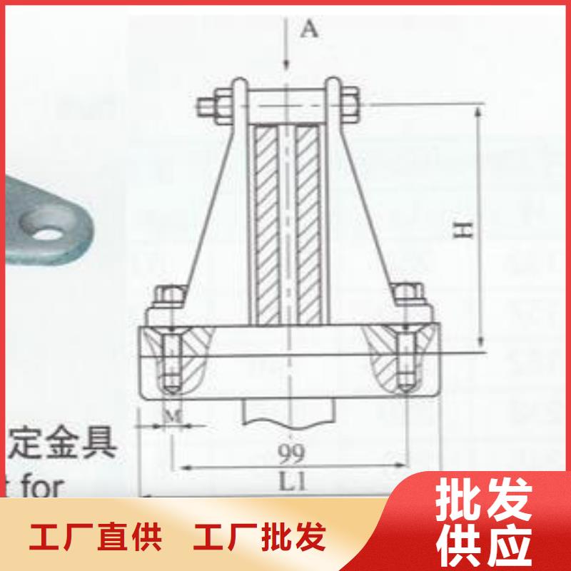 矩形母线固定金具,【绝缘子】质量牢靠