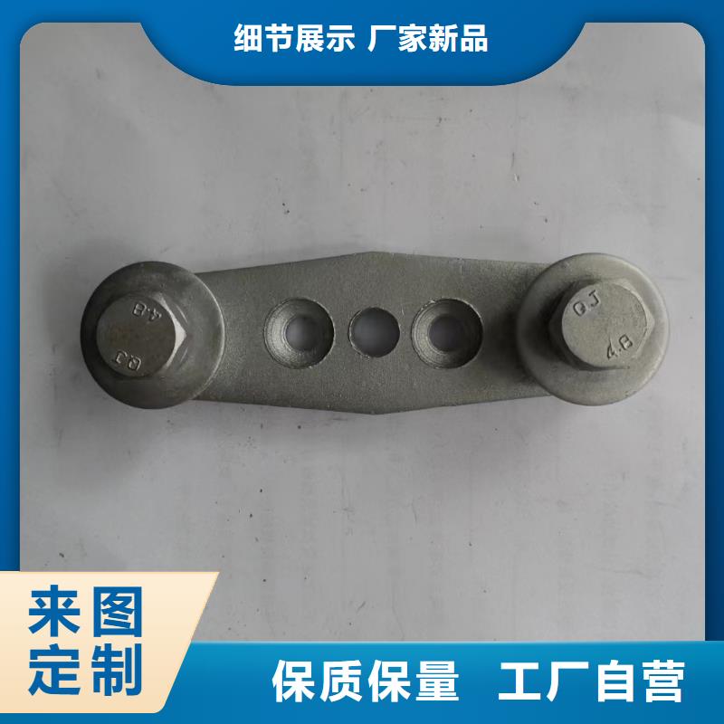 矩形母线固定金具,【绝缘子】质量牢靠