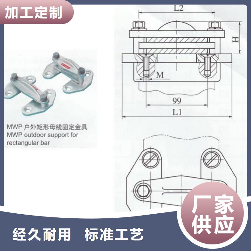 矩形母线固定金具,【绝缘子】质量牢靠