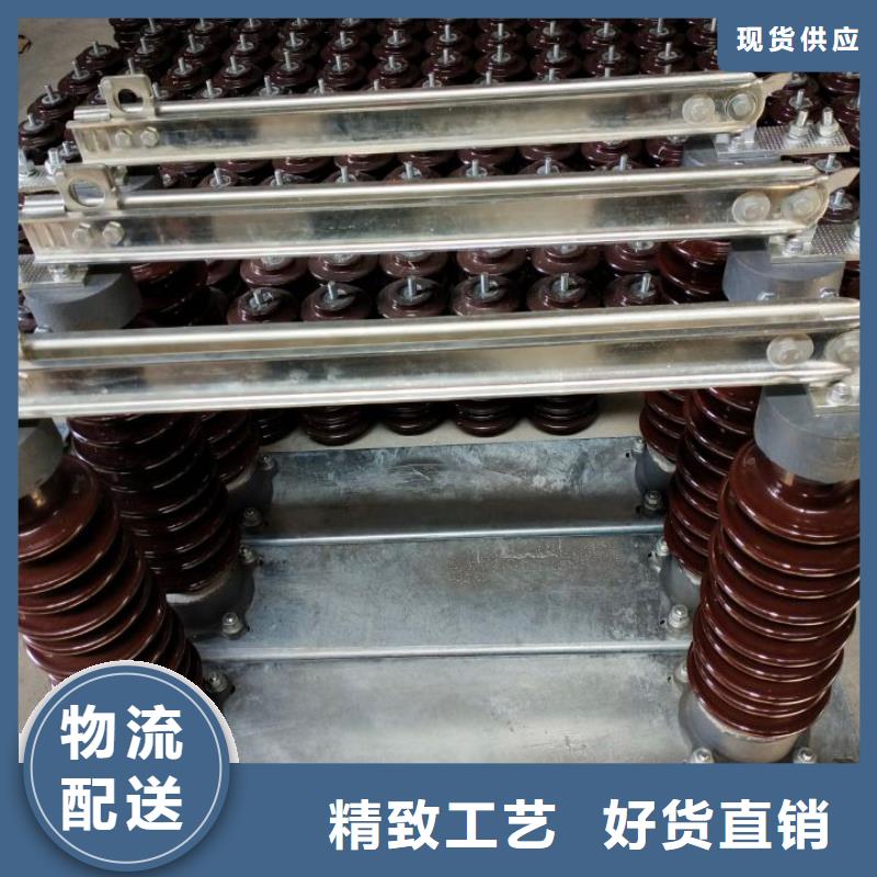 户外高压隔离开关GW1-10/1250A