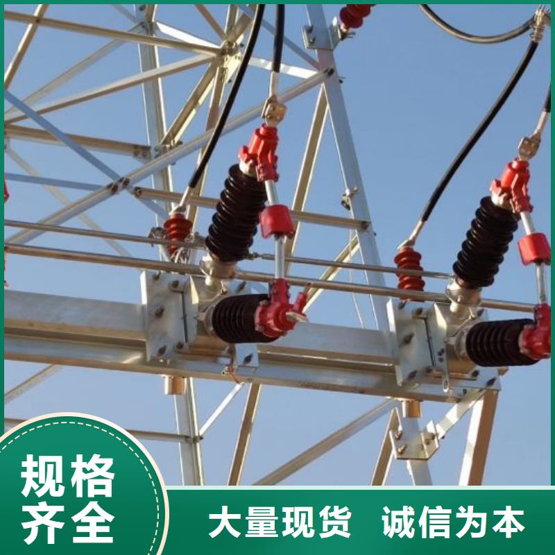 羿振隔离开关厂家【GW4 GW5】_瓷瓶绝缘子源头厂家量大价优szmyb.com