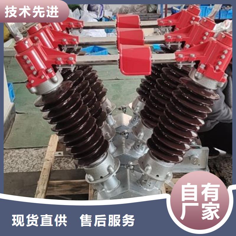 隔离开关厂家视频-隔离开关厂家-羿振电气(连云港市分公司)服务区域东海|灌云|无锡|苏州|镇江|南京|扬州|徐州
