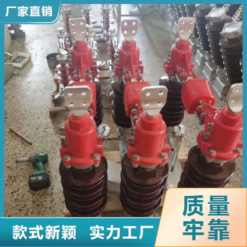 羿振隔离开关厂家【GW4 GW5】_瓷瓶绝缘子源头厂家量大价优szmyb.com