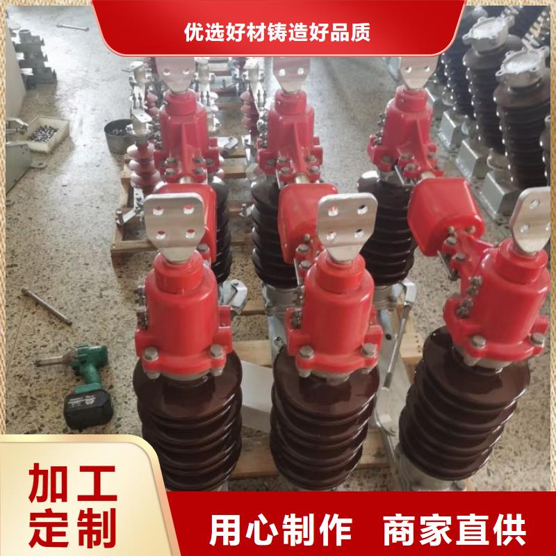 羿振隔离开关厂家【GW4 GW5】_瓷瓶绝缘子源头厂家量大价优szmyb.com