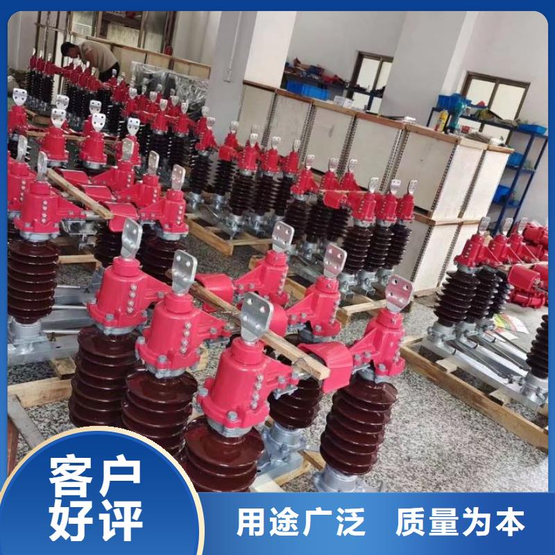 隔离开关厂家视频-隔离开关厂家-羿振电气(广州市分公司)服务区域番禹|荔湾|汕头|珠海|江门|佛山