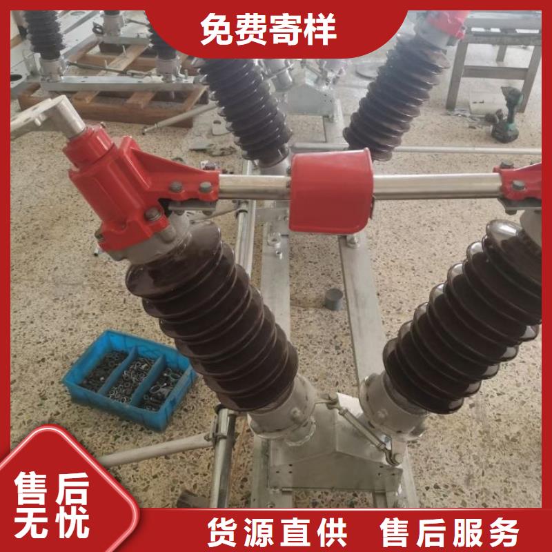 隔离开关厂家视频-隔离开关厂家-羿振电气(连云港市分公司)服务区域东海|灌云|无锡|苏州|镇江|南京|扬州|徐州