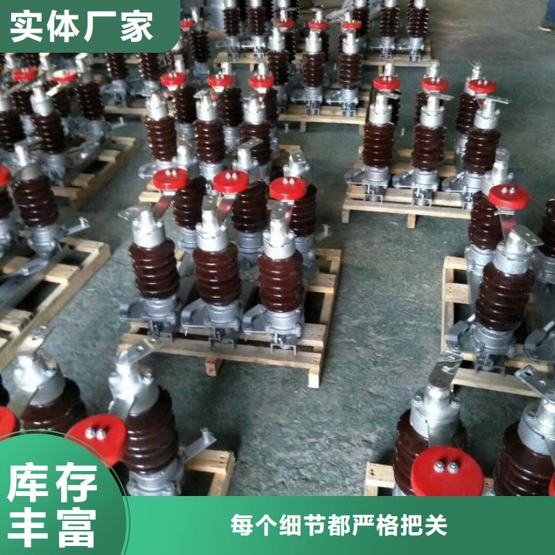 隔离开关厂家视频-隔离开关厂家|甘肃省武威市|民勤|古浪|酒泉|定西|嘉峪关|张掖|甘南