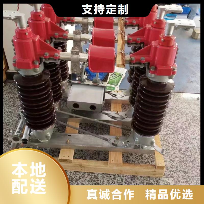 羿振隔离开关厂家【GW4 GW5】_瓷瓶绝缘子源头厂家量大价优szmyb.com