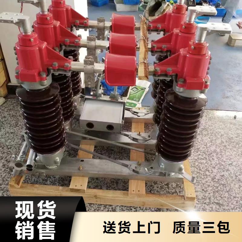 户外高压隔离开关GW1-10/1250A