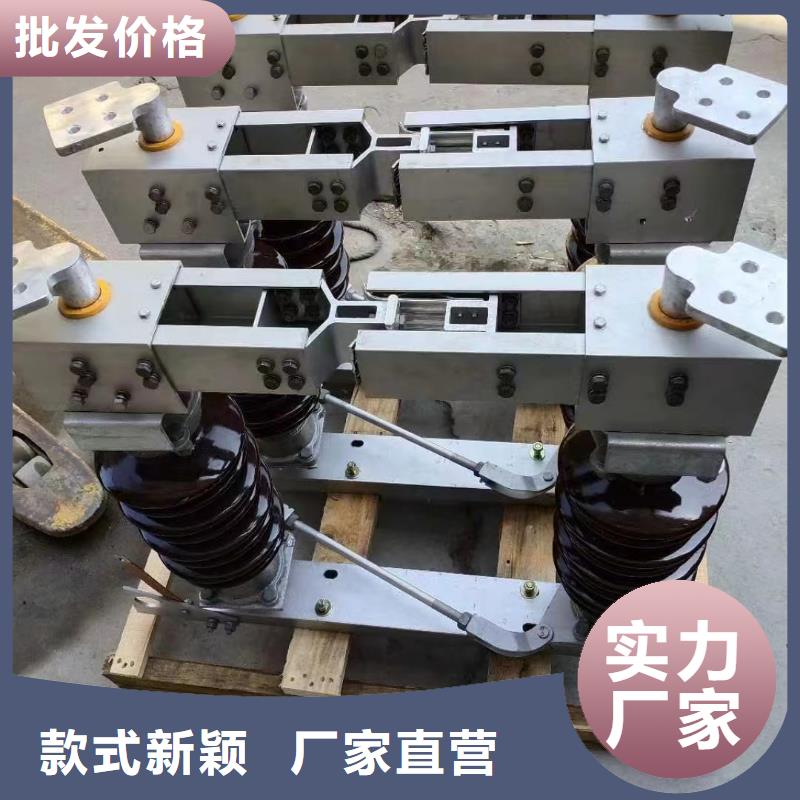 隔离开关厂家视频-隔离开关厂家-羿振电气(连云港市分公司)服务区域东海|灌云|无锡|苏州|镇江|南京|扬州|徐州