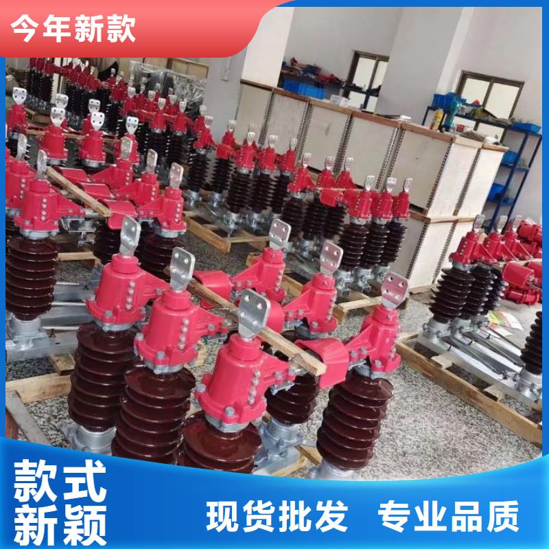 隔离开关厂家视频-隔离开关厂家|甘肃省武威市|民勤|古浪|酒泉|定西|嘉峪关|张掖|甘南
