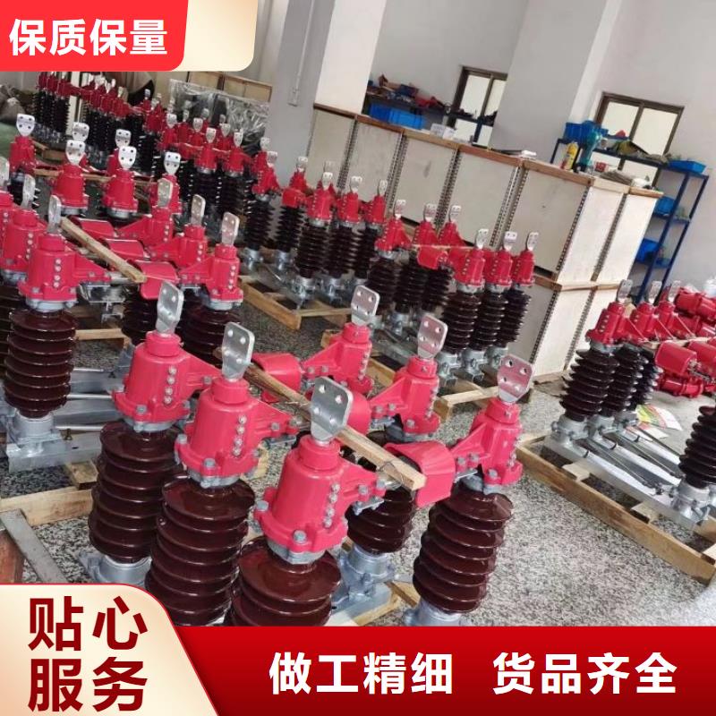 羿振隔离开关厂家【GW4 GW5】_瓷瓶绝缘子源头厂家量大价优szmyb.com