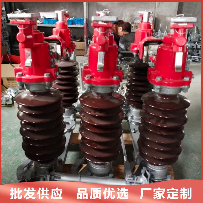 隔离开关厂家视频-隔离开关厂家-羿振电气(连云港市分公司)服务区域东海|灌云|无锡|苏州|镇江|南京|扬州|徐州