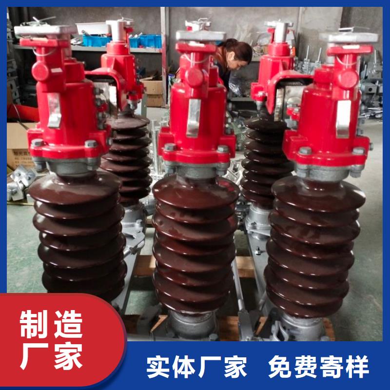 户外高压隔离开关HGW1-12/630A