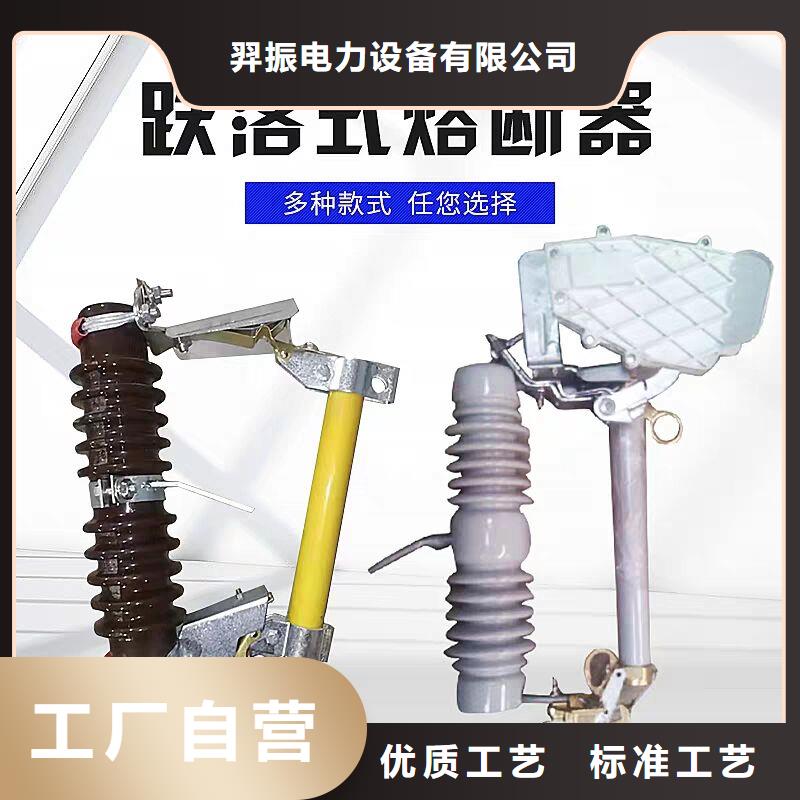 熔断器-过电压保护器质量三包